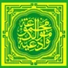 Maulid Al Barzanji Lengkap