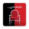 Kabbani Furniture