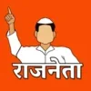 RajNeta Political Poster