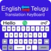 Telugu Translator Keyboard