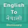 Nepali Dictionary