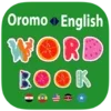 Oromo Word Book with Pictures