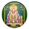 Arunachaleswara Chants