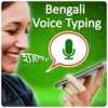 Bengali Voice Typing Keyboard