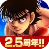 Hajime no Ippo: Fighting Souls