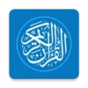 Quran - القران الكريم