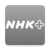 NHK Plus