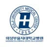 의정부을지대학교병원