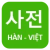 Từ điển Hàn Việt