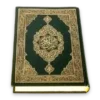 Al-Quran (Free)