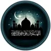 Islamic Stickers-WASticker