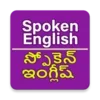 Spoken English