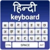 Hindi Keyboard