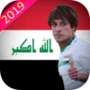 المنتخب الوطني