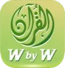 Quran University Word by Word