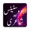 Urdu Status Urdu Poetry