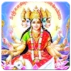 Gayatri Mantra