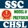 SSC CHSL Practice Papers