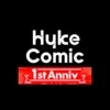 HykeComic-ハイクコミック:フルカラー漫画(マンガ)