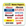 Marathi News Paper App