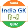 India GK (Hindi)