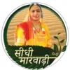 Sidhi Marwadi