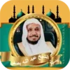 عبدالله بصفر ‏القرآن ‏الكريم