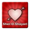 Sher O Shayari Collection