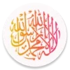 Islamic Stickers