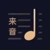 懂音律 - Guitar Piano Sheet Music