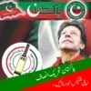 PTI Banner Maker – Post Maker