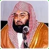 Sheikh Sudais Quran MP3