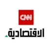 ‮‪CNN‬ الاقتصادية