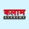 Kalam Academy