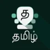 Tamil Keyboard