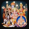 Devotional Songs with Lyrics