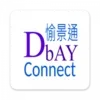 DbAY Connect 愉景通