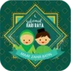 Hari Raya Aidilfitri