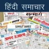 All Hindi News - हिंदी समाचार