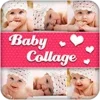 Baby Photo Collage