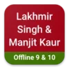 Lakhmir Singh Solution Offline