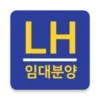 LH임대분양정보 - 국민임대, 행복주택 모든 임대 알림