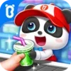 Baby Panda's Town: Supermarket