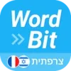 WordBit בצרפתית