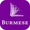 Burmese Bible