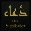 Dua e Qunoot