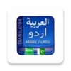 Urdu Arabic Translator