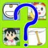 Doraemon quiz