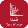 Arabic Bible with English (الك