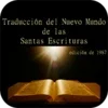 Biblia Español la traducción d